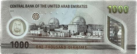 1 thousand United Arab Emirates dirhams to Philippine .